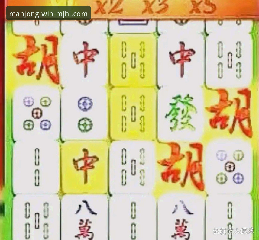 麻将胡了最新版下载推荐：深度解析官方正版升级带来的游戏体验变革