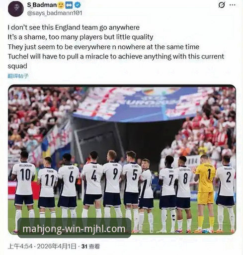 英格兰0-1负日本深度分析：从温布利冷门看足球博弈的创新思维与未来突破