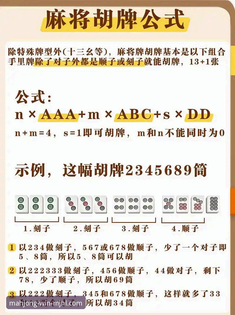 麻将胡了安卓下载功能详解 麻将胡了安卓下载功能详解:从安装到实战的全流程操作教程